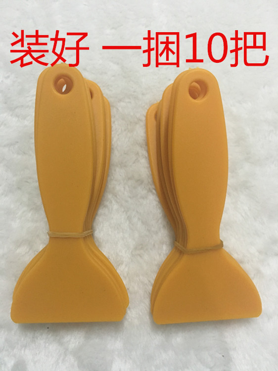 小刮板汽车贴膜工具 汽车装饰用品刮板手机贴膜圆角刮改色膜刮板