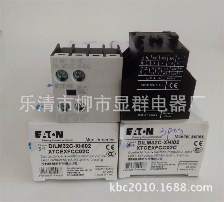 Вспомогательный контакт Этон Мюллера DILM32C-XHI02 DIL M32C-XHI02 точка