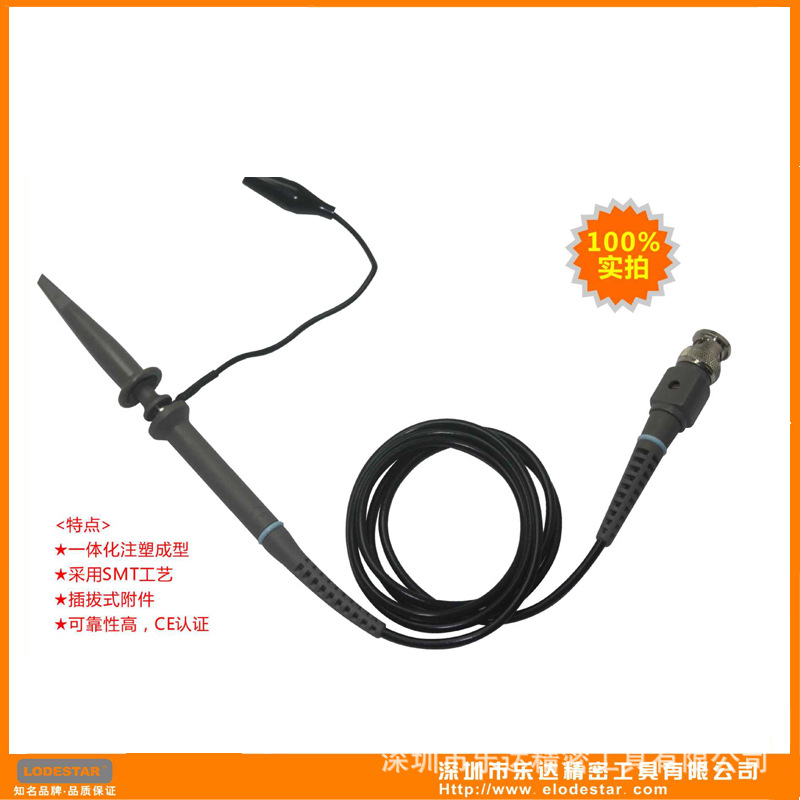 深圳乐达示波器配件 LA05100示波器探头100M  LODESTAR探棒