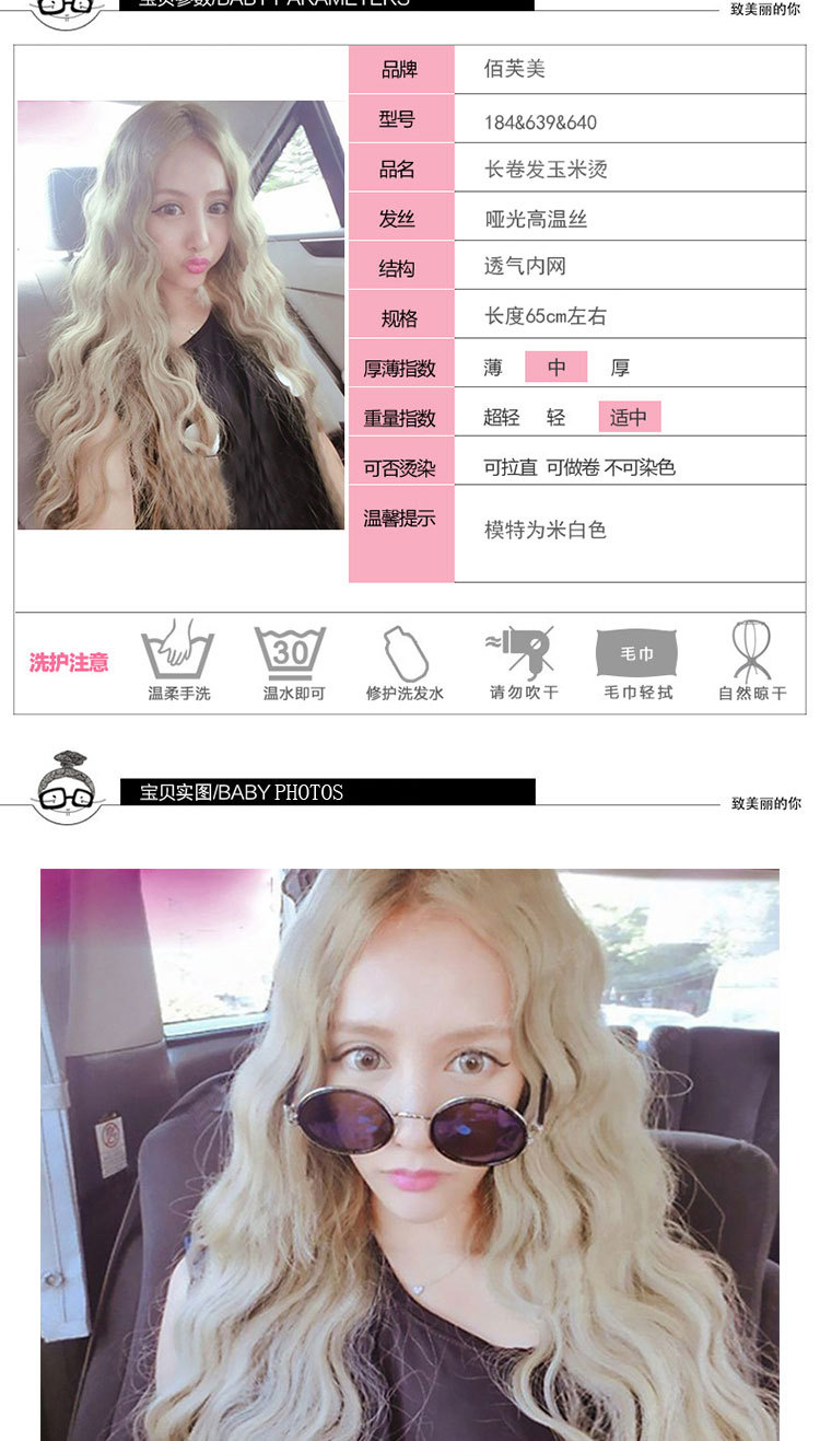 Perruque - Ref 2612406 Image 24