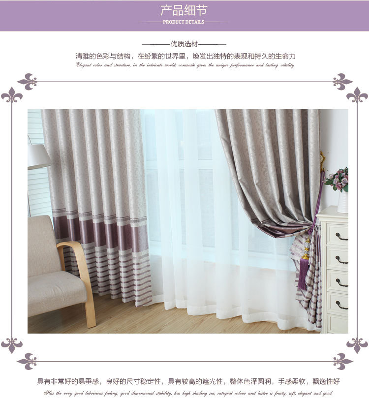 四飘带蝴蝶花藤紫_03