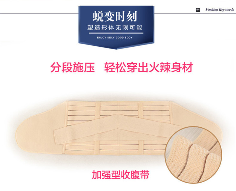 Corset simple en nylon - Ref 679677 Image 14