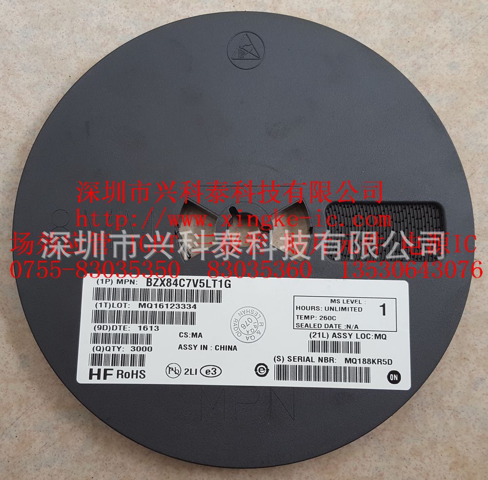 贴片稳压二极管 BZX84C7V5LT1G