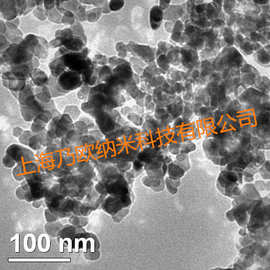 纳米氧化镁 40nmMgO 高纯氧化镁