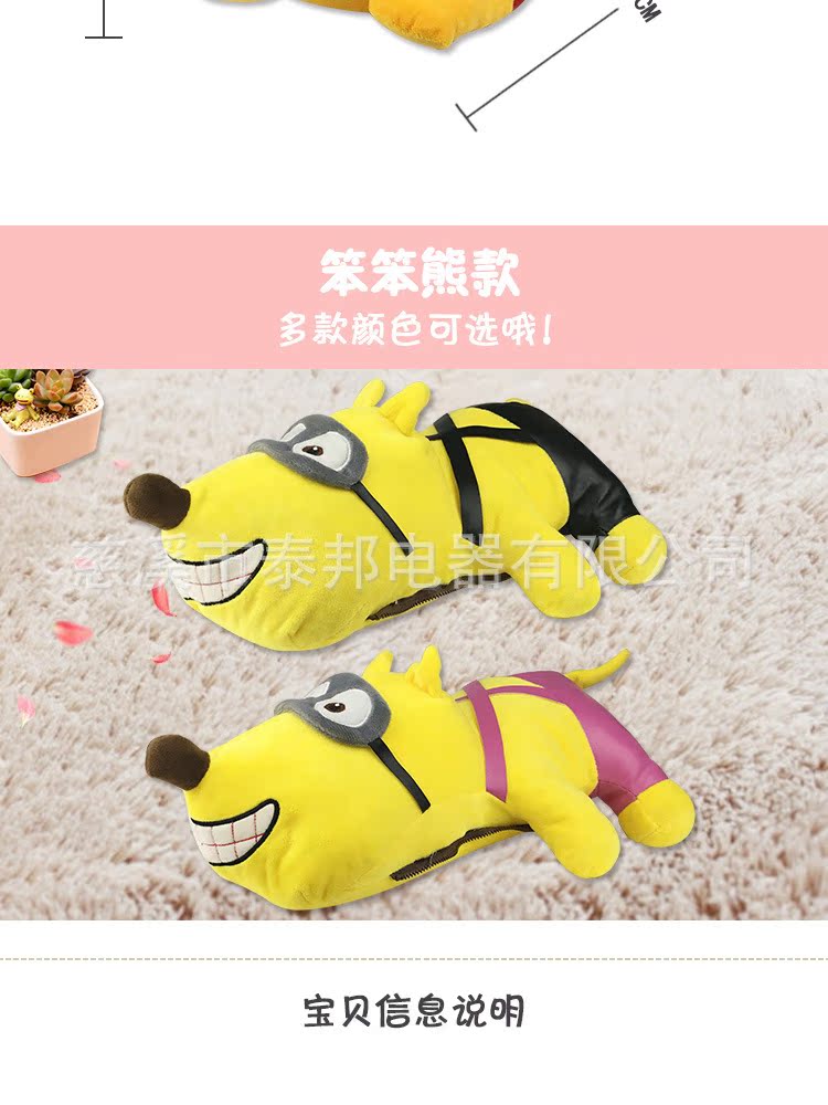 Réchauffeur USB pour les mains - Ref 415725 Image 24