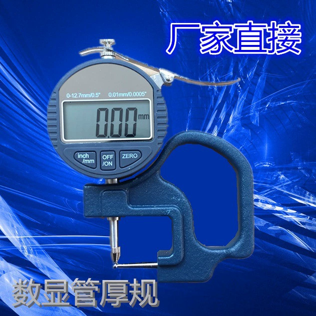 Специальное предложение сто точек цифровой дисплей толщина трубы датчик 0-10 × 30 мм цифровой дисплей толщина стенки трубы датчик толщины цифровой дисплей циферблат датчик толщины