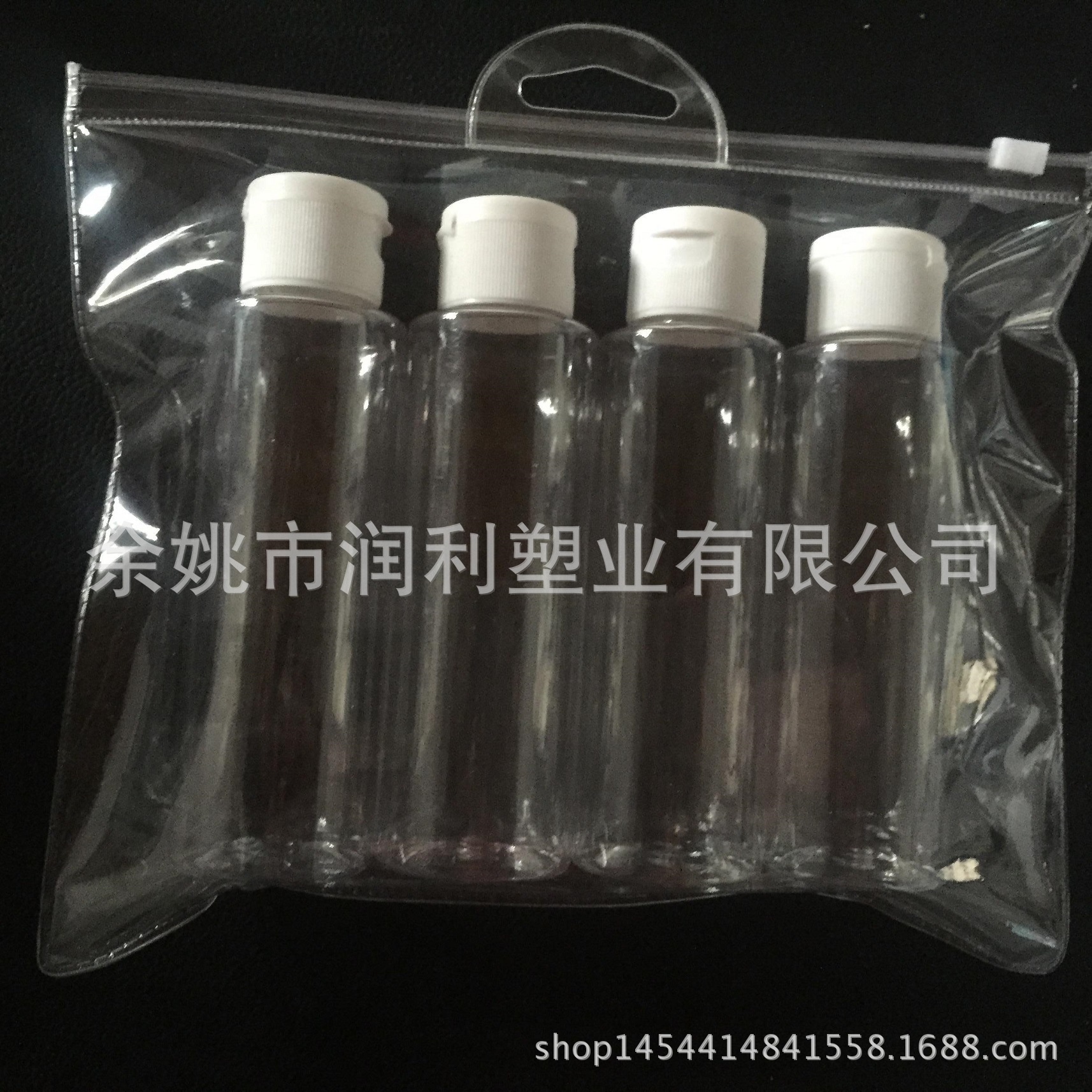 厂家专业生产分装空瓶配翻盖蝴蝶盖化妆品分装瓶套瓶 环保PVC袋