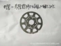 外径高速清洗机冲片定转子