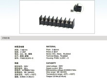 һwʽ7.62-10P řʽ g7.62mmɫřʽӾ