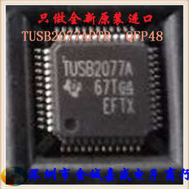 TUSB2077APTR TUSB2077AP TUSB2077A QFP48