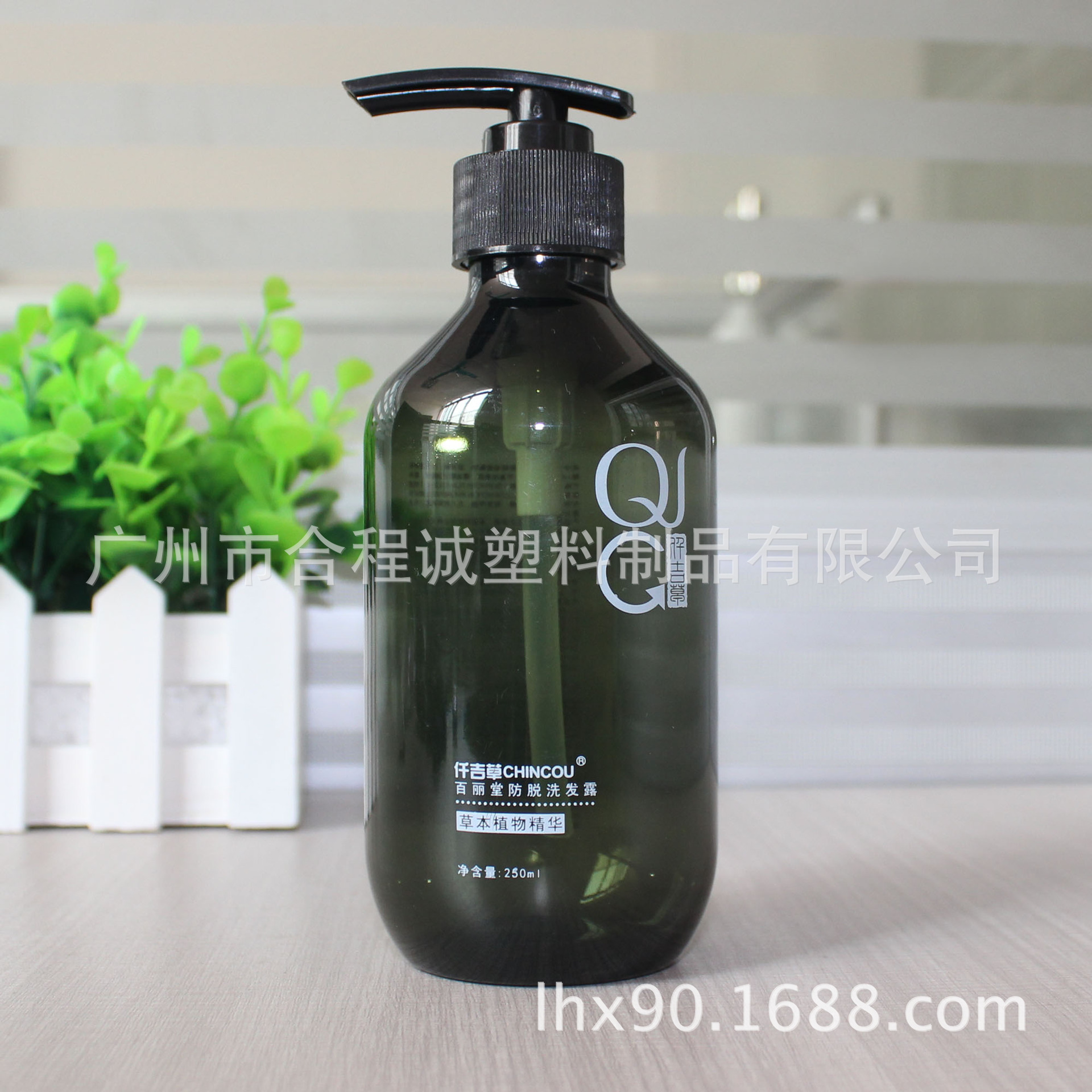 200ml 300ml 500ml 透绿色洗发水瓶 沐浴露瓶 按压乳液瓶