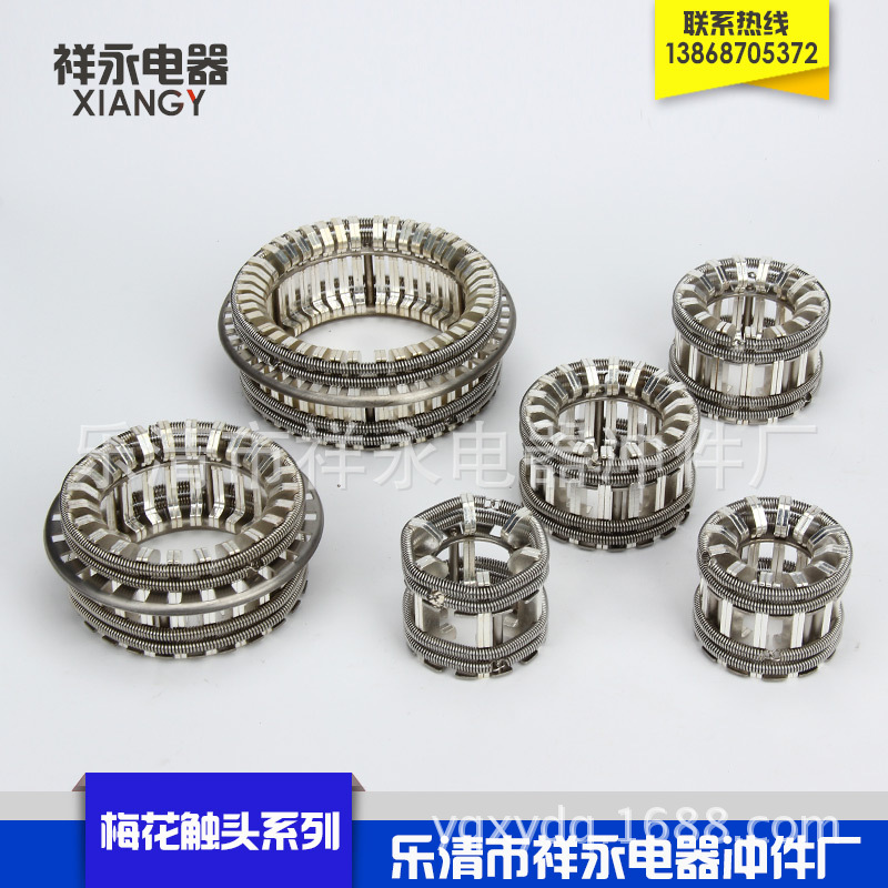 厂家祥永供应630A 1250A 24片30片手车式真空断路器梅花触头