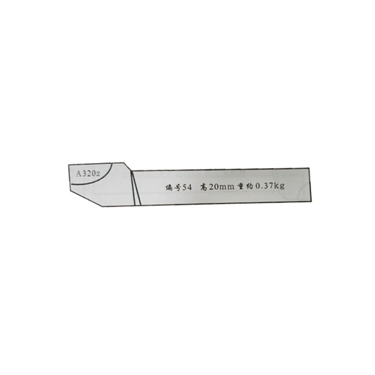 [含税]力丰 90°外圆车刀 YT726-54#(20*20/A320Z)