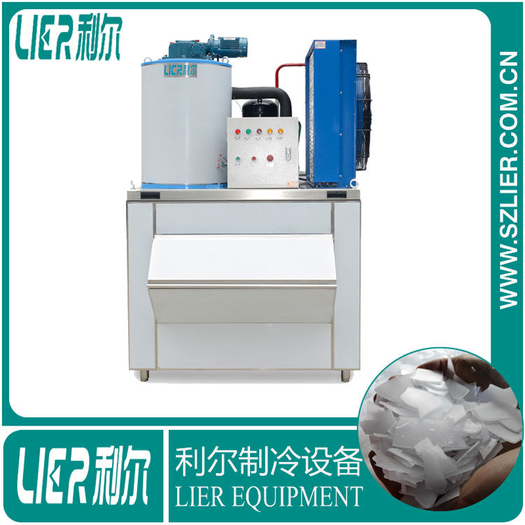 利尔商用片冰机1000公斤海鲜保鲜1吨冰片制冰机超市水产冰鲜台