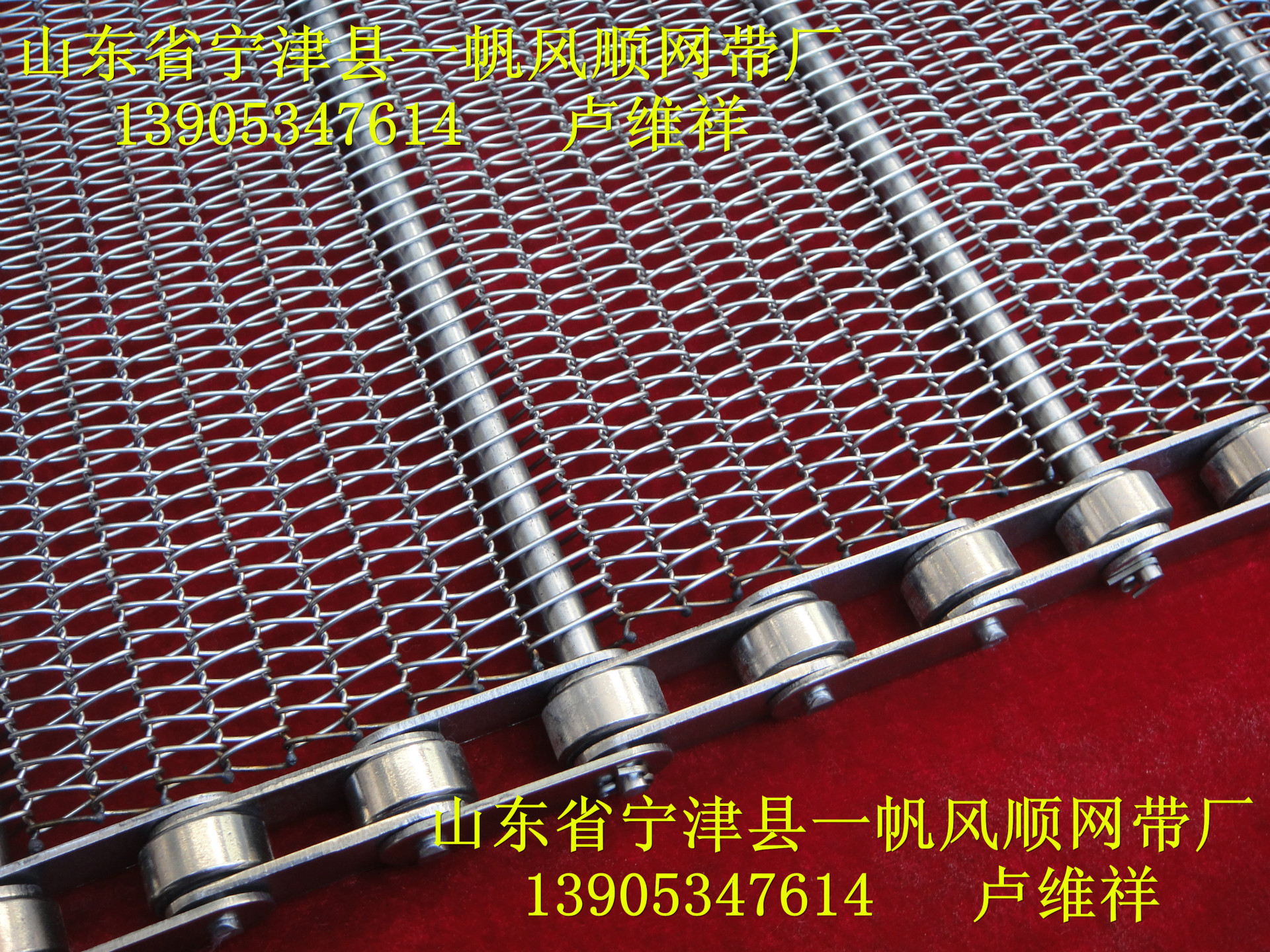 烘干机网带、网链-6667