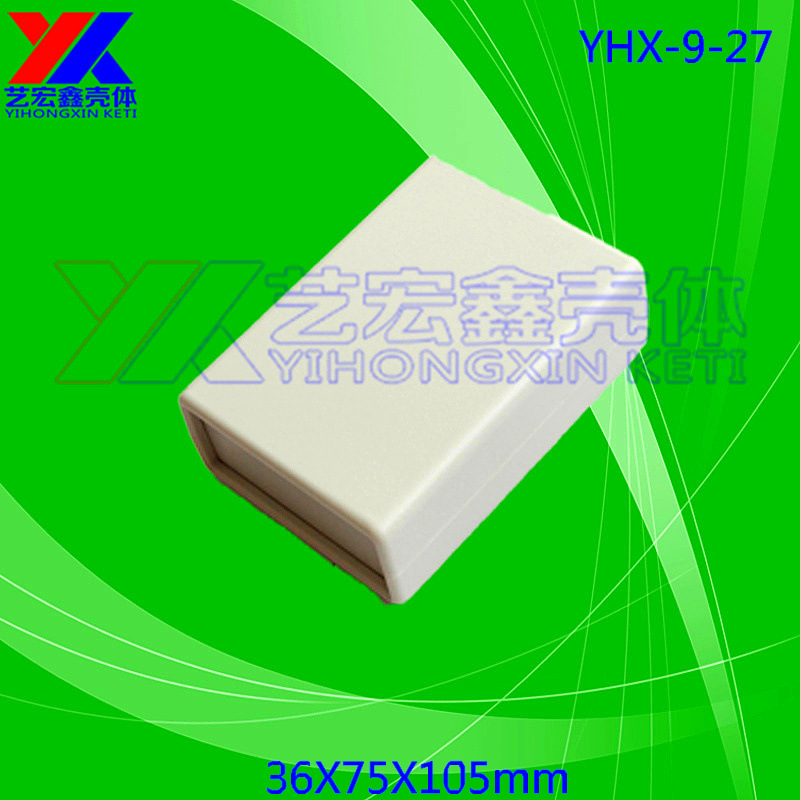 塑胶壳 安防外壳 小接线盒 通用外壳 塑胶壳体机箱壳体9-27