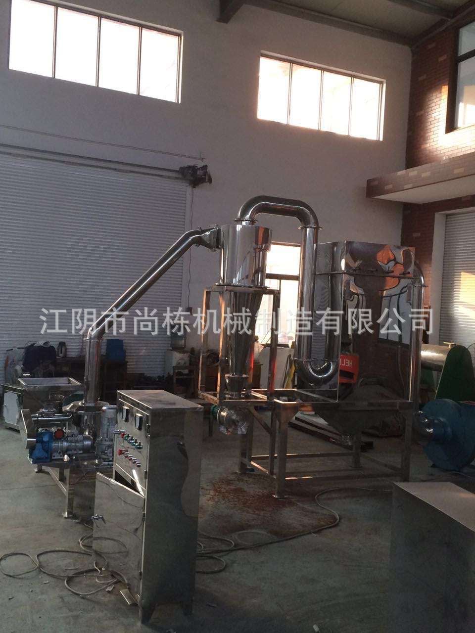 WF 万能粉碎机无筛网风选细度 自动进料旋风自动下料磨粉设备