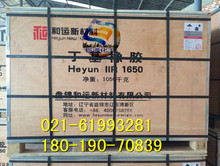 �����z1650����/�P�\�����z1650