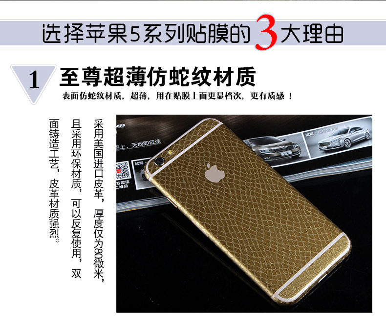 Sticker pour téléphone mobile - Ref 1369463 Image 8