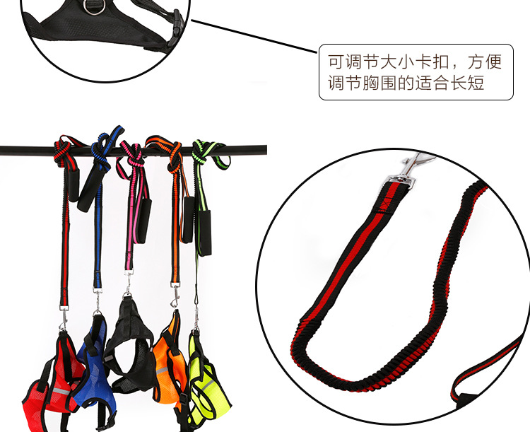 弹力伸缩牵引绳_04