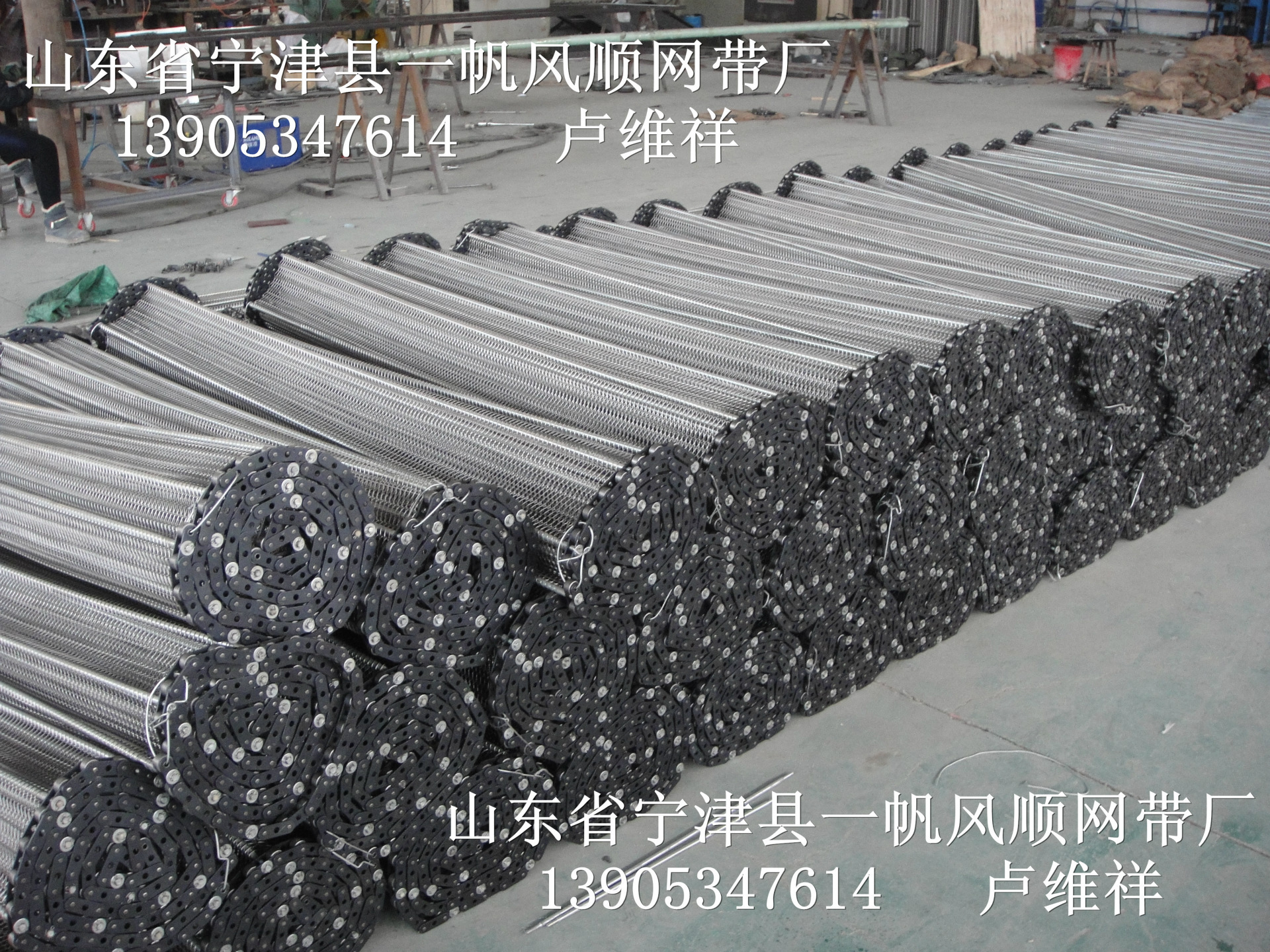 烘干机网链、网带、输送带-6695