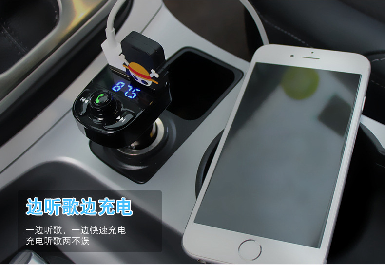 HY-82韩国现代车载蓝牙MP3_07