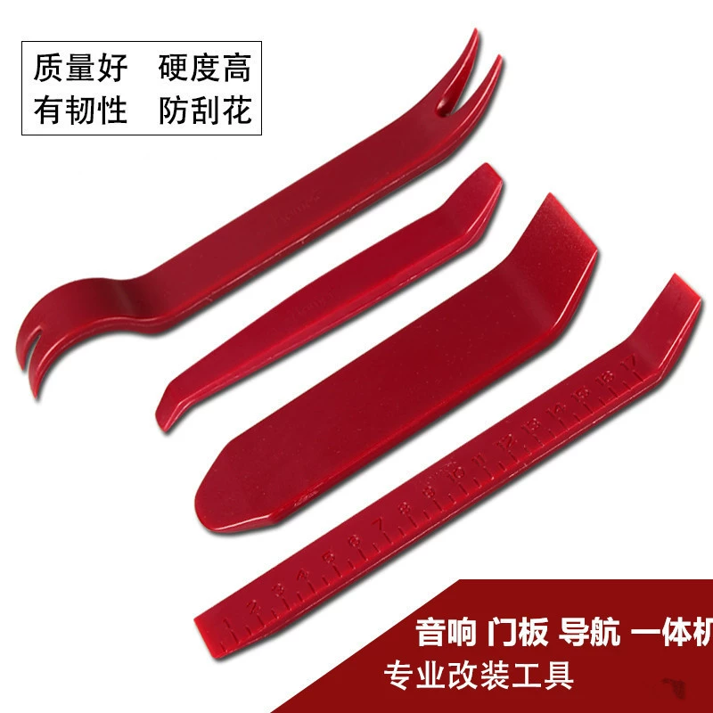 Автомобильные аудиоинструменты, четырехкомпонентная Дверная панель, внутренний DVD, модифицированный Многокомпонентный инструмент для загрузки и разгрузки машины, разборки