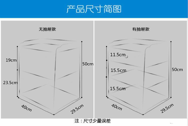 床頭櫃2