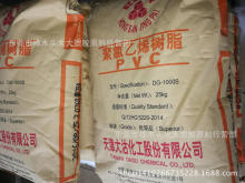 PVC/�����/DG-1000S �D�� ע�� ��� 늾���| ����