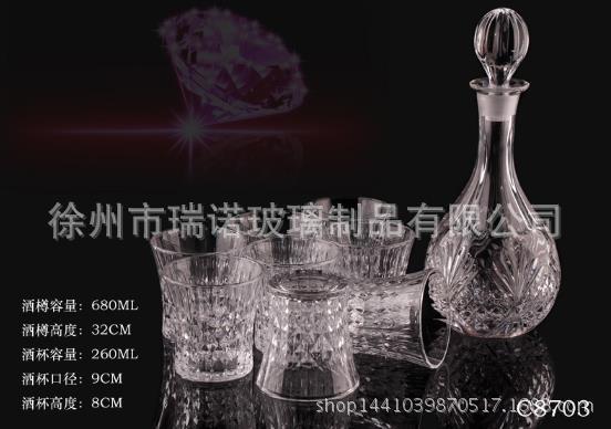 批发高档玻璃酒具套装 红酒酒樽酒瓶威士忌酒瓶葡萄酒瓶厂