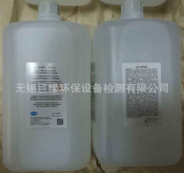 美国HACH哈希氨氮标准溶液2825854 /28258-54，50mg/l