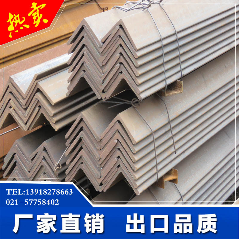 销售Q345B角钢低合金角钢直销各种规格低合金材质角铁价格
