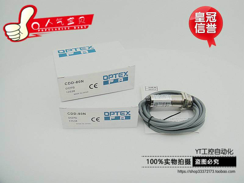 特价传感器 CDD-80N 全新质保一年