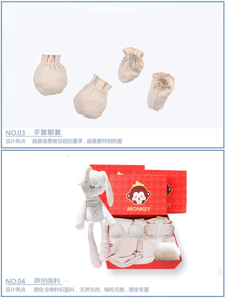 Coffret cadeau pour bébé - Vêtements + Accessoires - Ref 1956990 Image 18