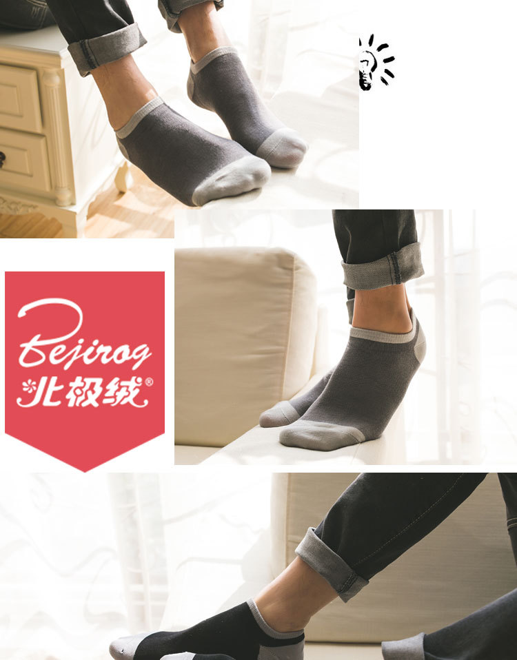 Chaussettes - collants BEJIROG BJR1025 - Ref 779334 Image 9