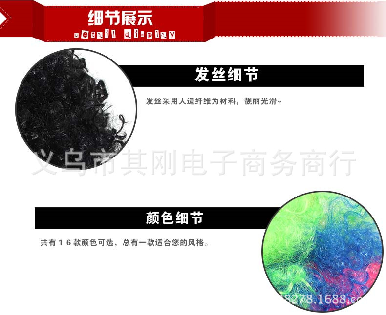 Perruque OTHER   - Ref 2611720 Image 9