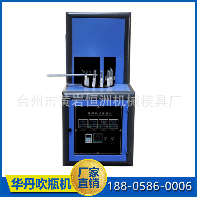 PET瓶口结晶机模具