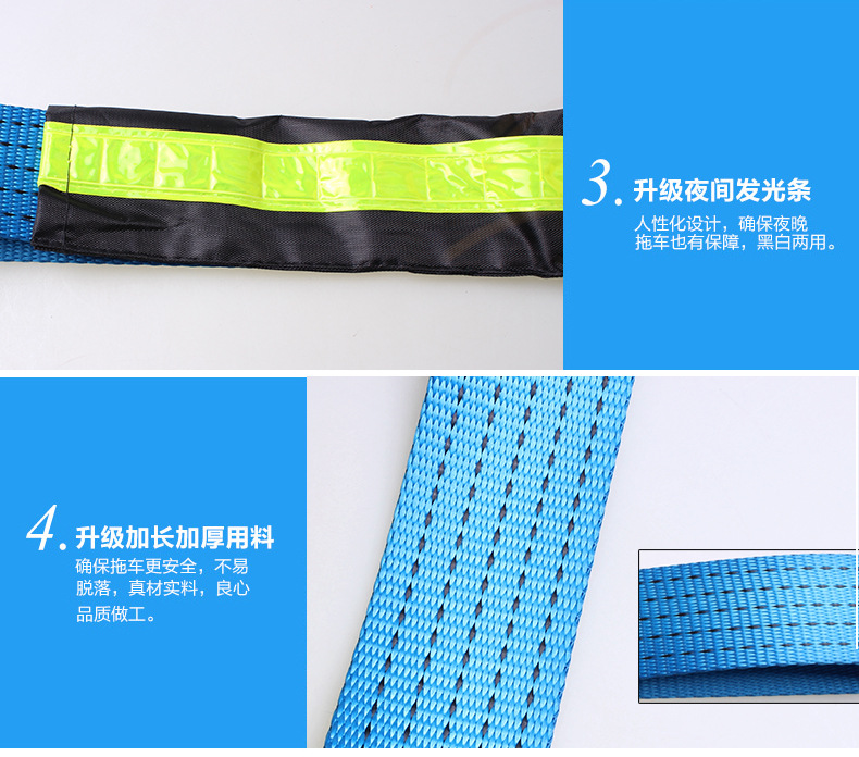 汽車拖車?yán)K_17