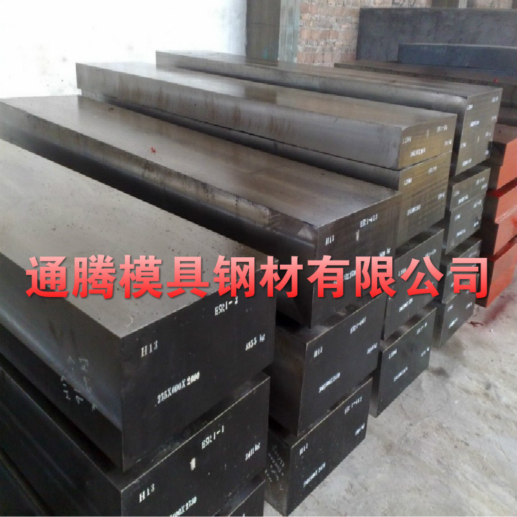 供应P20+Ni P20棒材钢材