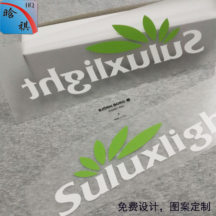厂家生产 热转印烫标 烫唛 烫印标  内衣内裤尺码标