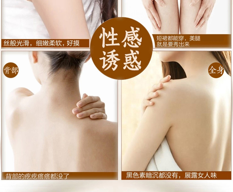 栀子花身体乳_18