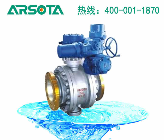 Q947H电动硬密封固定球阀 电动球阀 电动固定球阀