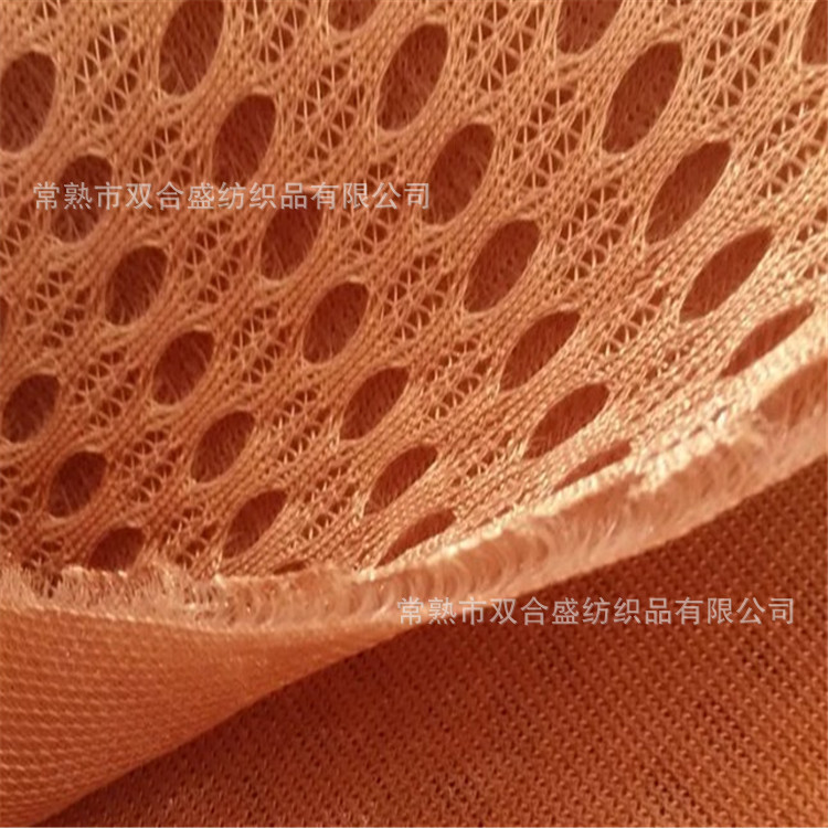 三明治网布 网眼布 用于床垫绗缝面料 经编网眼布 现坯