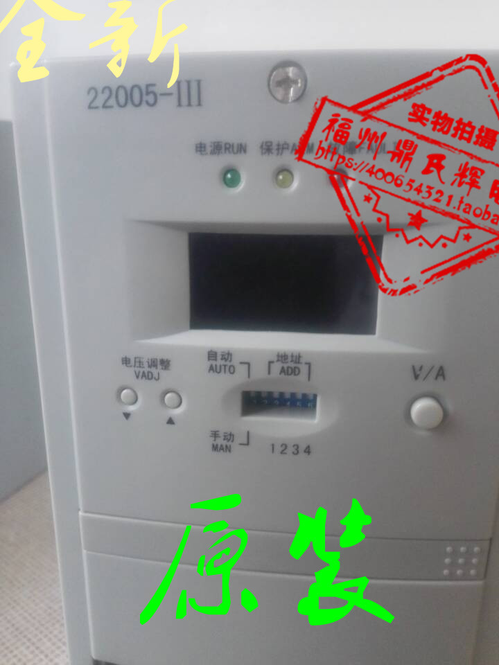 直流屏备件 HXT220D05-Ⅲ 充电模块 原厂包装 厂家质保 增票 包邮