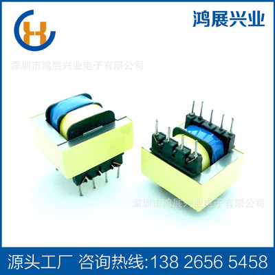 插针式变压器 5W 9V电子变压器小型低频变压器 PCB板音频变压器