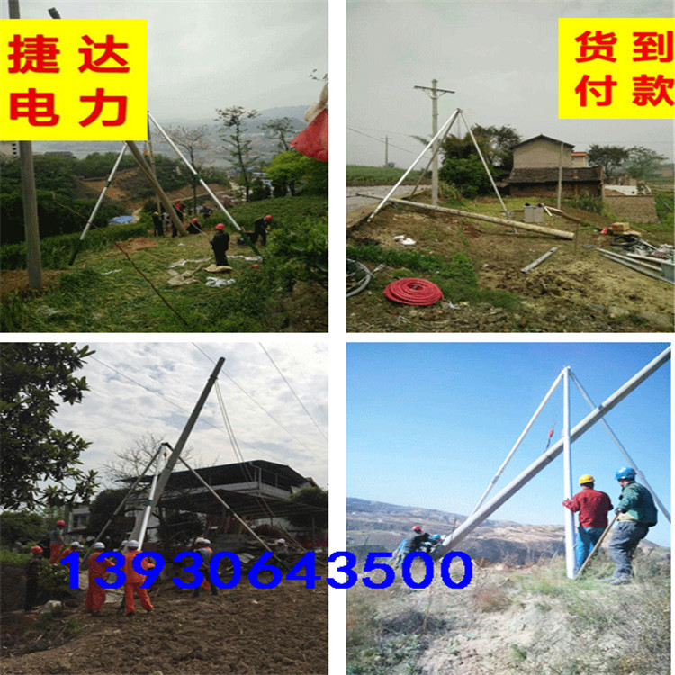 三脚抱杆 立杆机 铝合金管式抱杆 扒杆