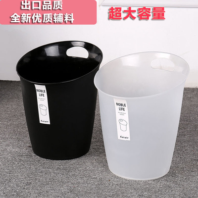 創意垃圾桶手提式廚房家用廁所衛生間客廳紙簍無蓋垃圾桶淘寶外貿