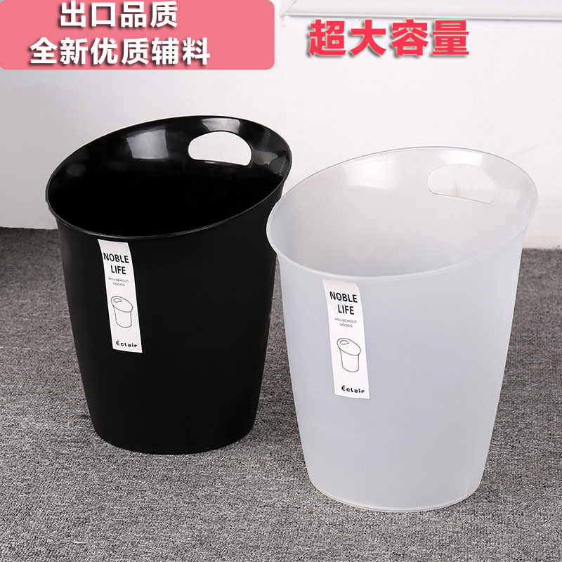 創意垃圾桶手提式廚房家用廁所衛生間客廳紙簍無蓋垃圾桶淘寶外貿