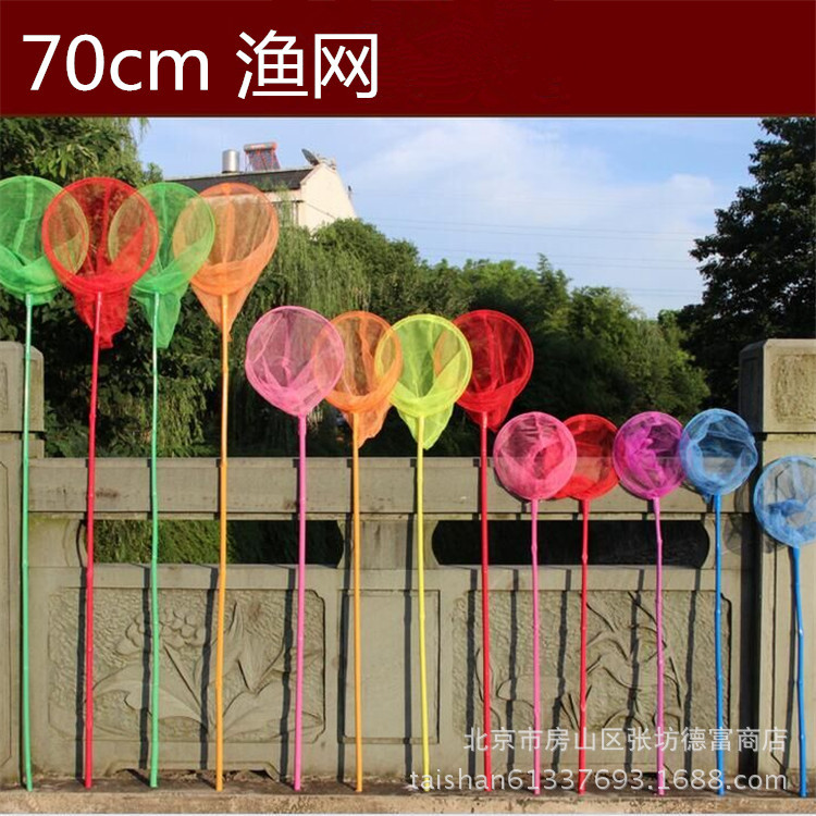 Fishing net, wholesale