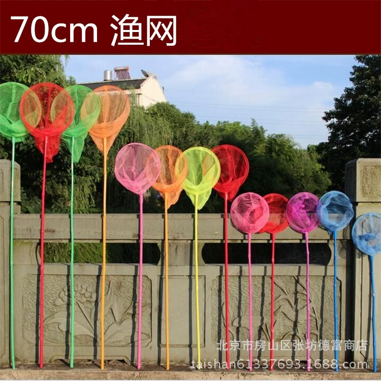 Fishing net, wholesale